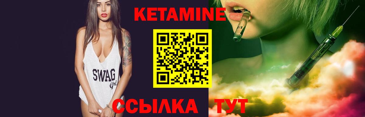 Меф мяу мяу Павловский Посад