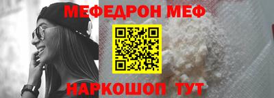 круглые Партизанск