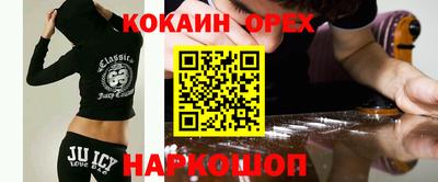 экстази Будённовск