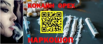 экстази Будённовск