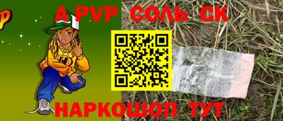 ешки Бузулук