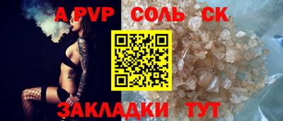 гидропоника Бугуруслан