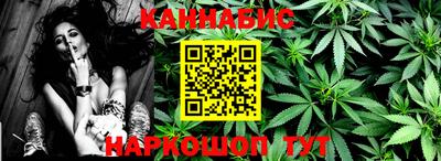 гидропоника Бугуруслан