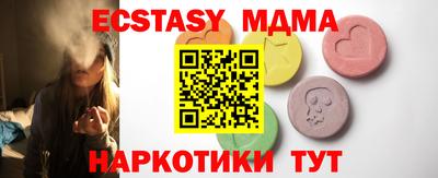 MESCALINE Первоуральск