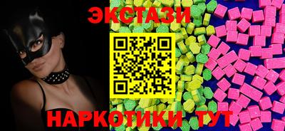 экстази Будённовск