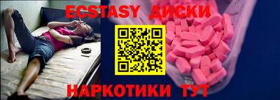 гидропоника Бугуруслан