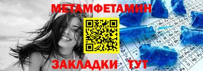 гидропоника Бугуруслан