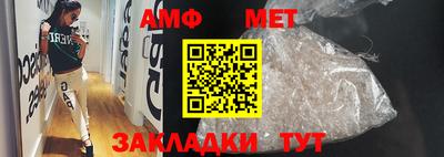 таблы Пенза