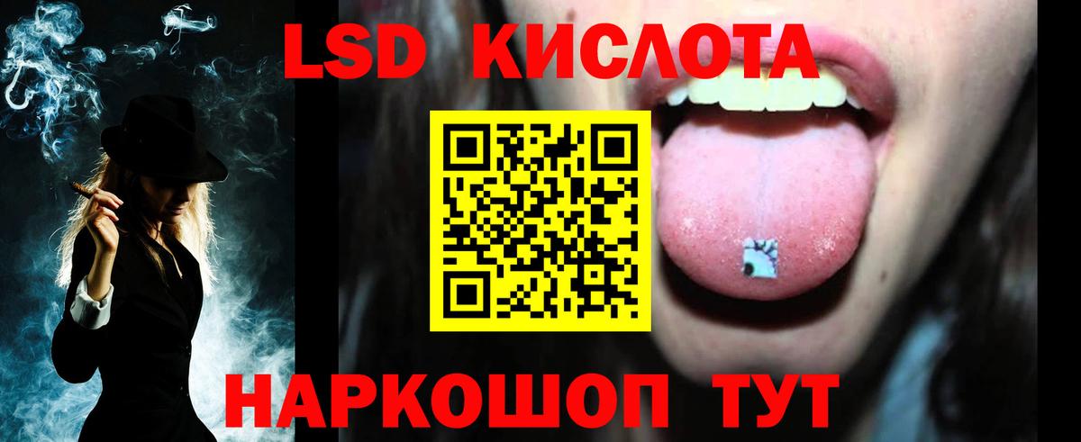 Павловский Посад  LSD-25 экстази  ЛСД экстази кислота  Вход с VPN  ЛСД экстази ecstasy 
