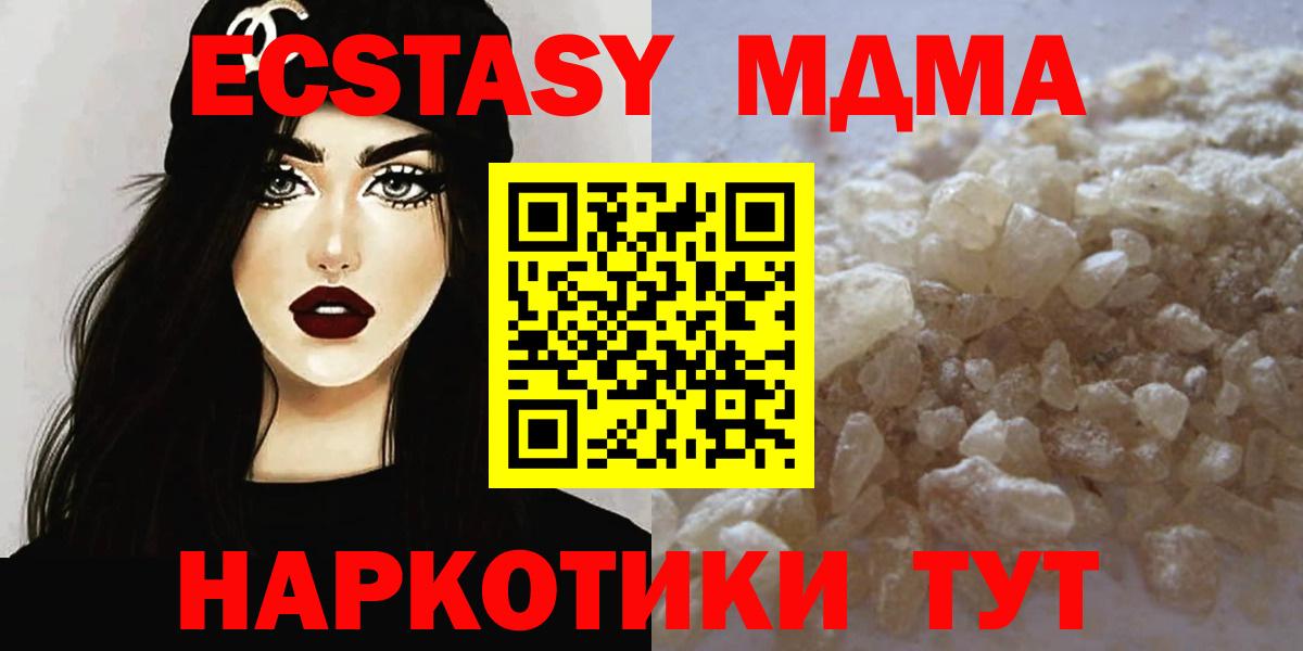 МДМА VHQ Павловский Посад
