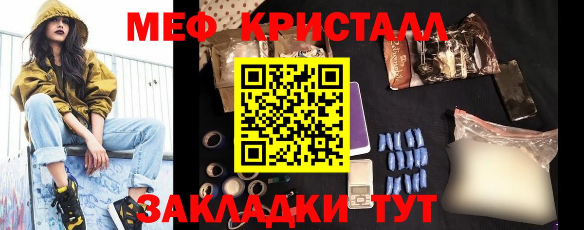 Павловский Посад  МЕФ 4 MMC  МЯУ-МЯУ  МЕФ  Вход с VPN 