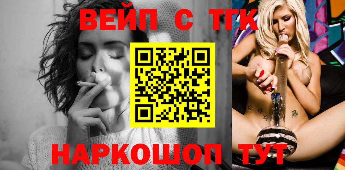 А ПВП СОЛЬ   ГАШИШ  Экстази  Вход с VPN  Марихуана  ГАШИШ  Павловский Посад  Купить  Меф МЯУ МЯУ  