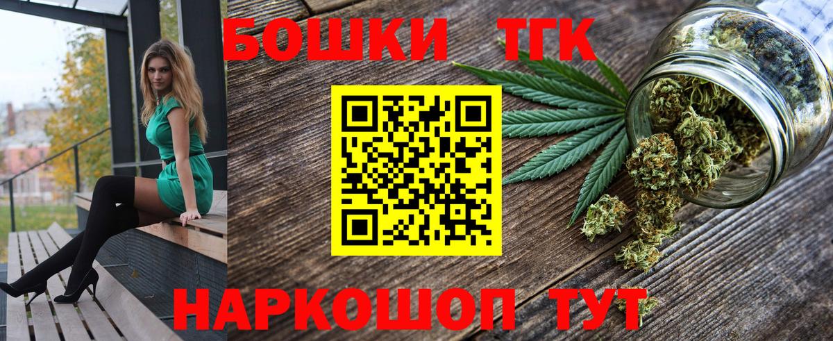 Шишки марихуана SATIVA & INDICA  Конопля MAZAR  МАРИХУАНА SATIVA & INDICA  Конопля White Widow  Павловский Посад  Вход с VPN 
